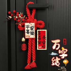 Rope gift door hanging