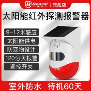 Safety alarm attached lock