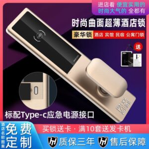 Hidden camera system door lock