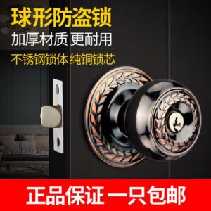 Round patch system door lock